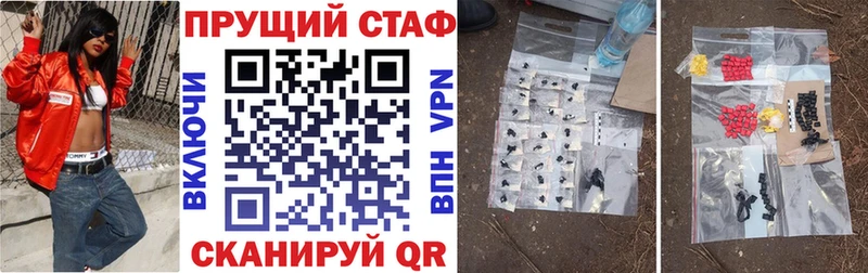 Продажа наркотиков Белореченск Alpha-PVP  Меф  COCAIN 