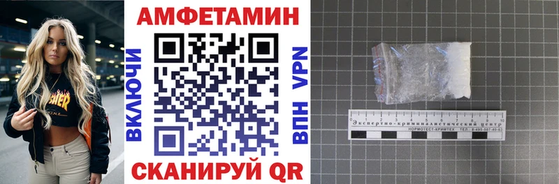 darknet клад  Белореченск  Амфетамин Розовый  даркнет сайт 