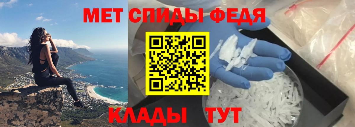 АМФЕТАМИН VHQ Белореченск