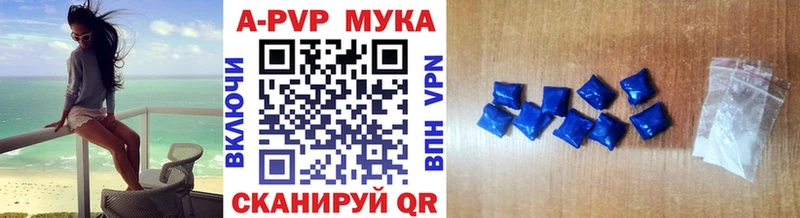 A-PVP кристаллы  KRAKEN зеркало  Белореченск 