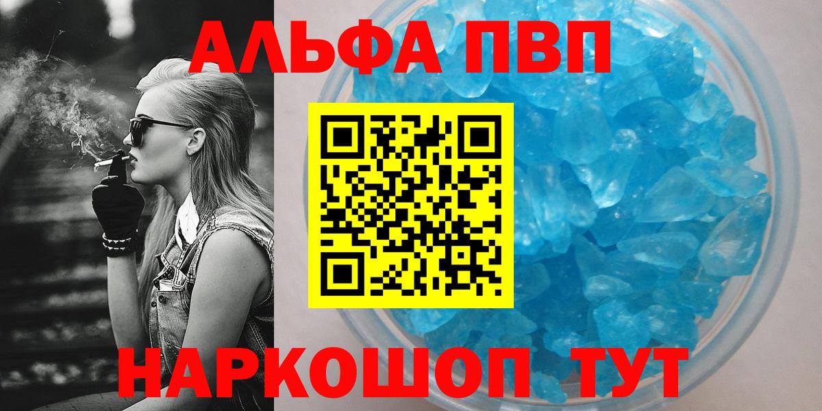 A PVP VHQ Белореченск