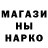 Canna-Cookies марихуана Vasyl Kosyak