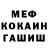 Метадон мёд XkaneX 68