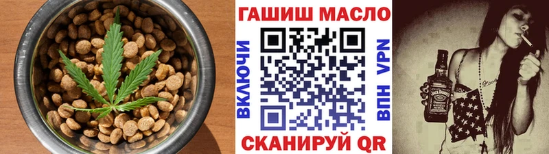 что такое наркотик Белореченск Еда ТГК конопля