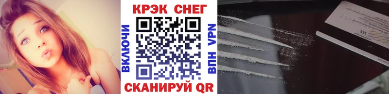 закладки  Белореченск  Cocaine 99% 