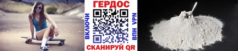 ГЕРОИН VHQ  mega сайт  Белореченск 