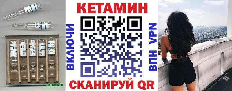 ОМГ ОМГ рабочий сайт дарнет шоп Белореченск КЕТАМИН ketamine