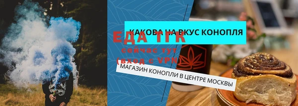 сатива Алексин