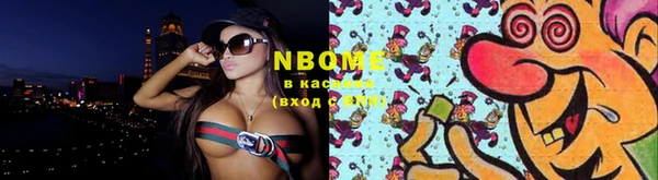 ГАЛЛЮЦИНОГЕННЫЕ ГРИБЫ Алзамай