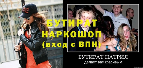 гидра Алексеевка