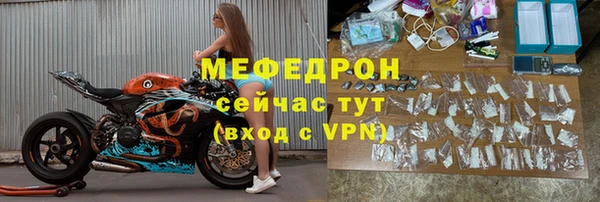 мяу мяу мука Бежецк