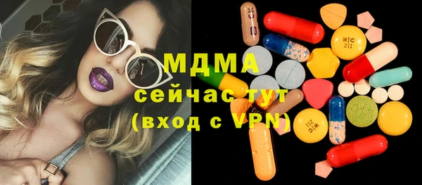 гидра Алексеевка