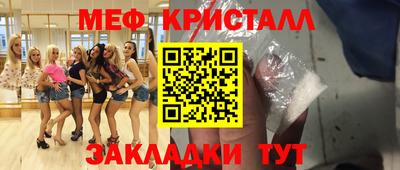 соль ск Владикавказ