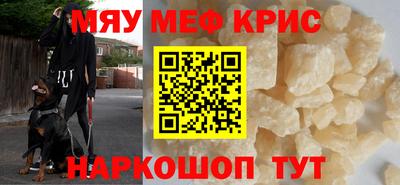 соль ск Владикавказ