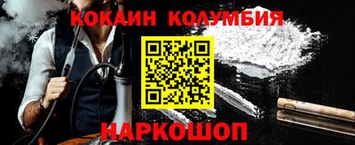 винт Владивосток