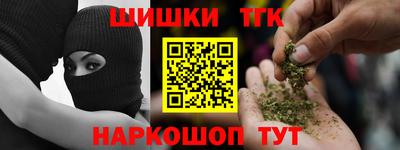соль ск Владикавказ