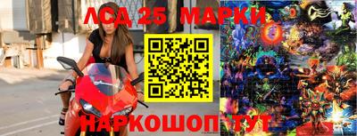 винт Владивосток