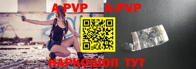 винт Владивосток