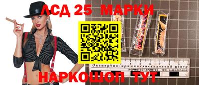 винт Владивосток