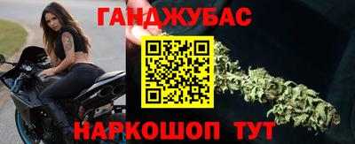 соль ск Владикавказ