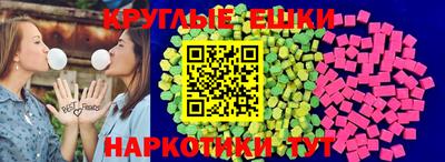 винт Владивосток