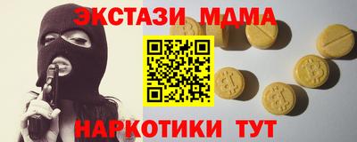 винт Владивосток