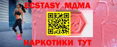 соль ск Владикавказ