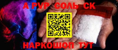 винт Владивосток