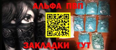 соль ск Владикавказ