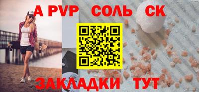 винт Владивосток
