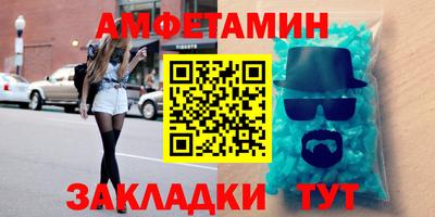 винт Владивосток