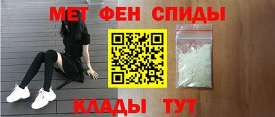 винт Владивосток
