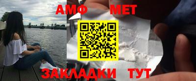 винт Владивосток