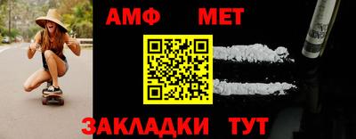 соль ск Владикавказ