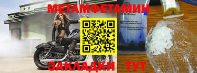 соль ск Владикавказ