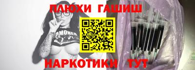 винт Владивосток