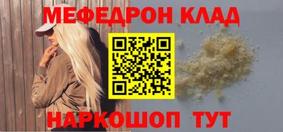 соль ск Владикавказ