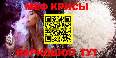 соль ск Владикавказ