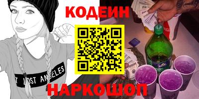 винт Владивосток