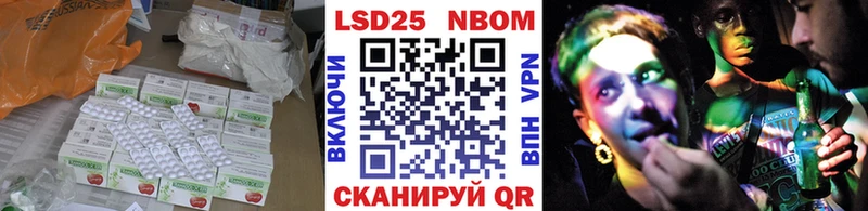 купить наркотики сайты  Белореченск  LSD-25 экстази кислота 