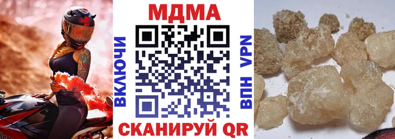 MDMA VHQ  где купить наркоту  Белореченск 