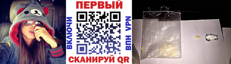 МЕТАМФЕТАМИН кристалл  купить  цена  Белореченск 