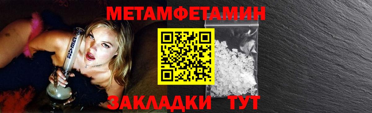 Первитин витя Белореченск