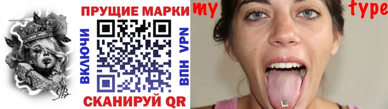 наркошоп  Белореченск  Марки NBOMe 1500мкг 