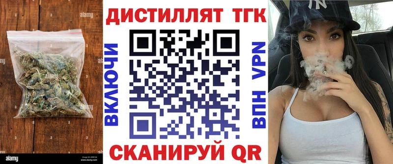 ТГК гашишное масло  Белореченск 